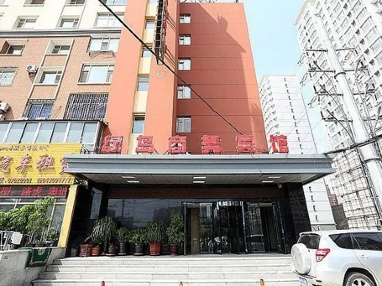Lvdao Business Hotel Changchun - Image 1