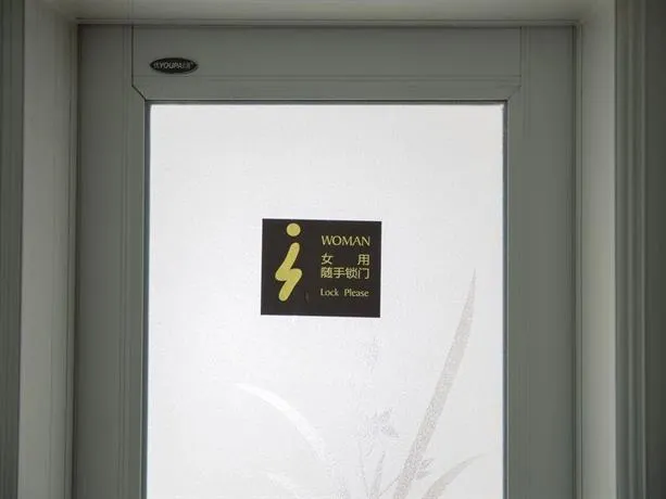 Shenyang Simple Capsule Hostel North Station Branch - Image 1