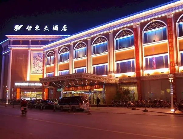Qidong Grand Hotel - Qidong - Image 1