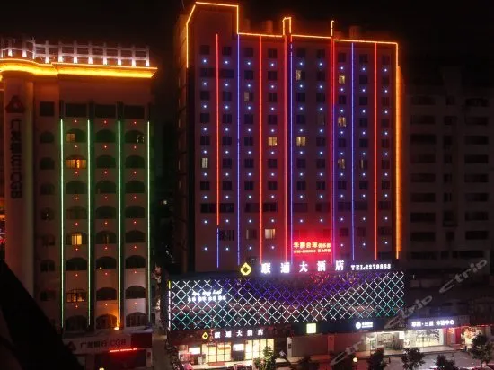Huizhou Liantong Hotel - Image 1