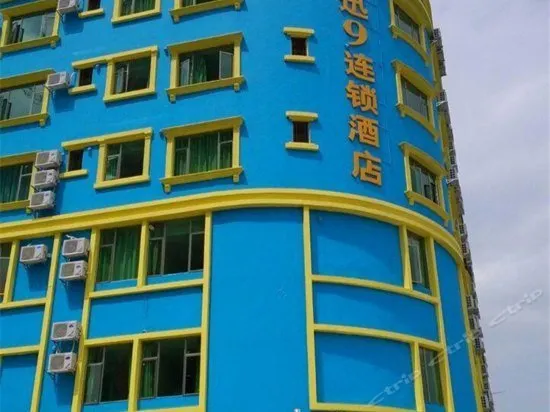 Xun 9 Inn (Dongguan Dalingshan) - Image 1