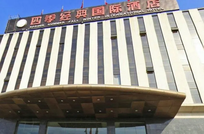 Spring Summer Fall Winter International Hotel - Image 1