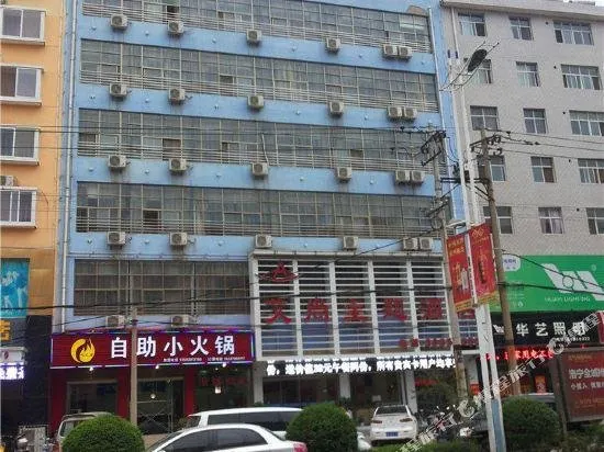 AISHANG THEME HOTEL - Image 1