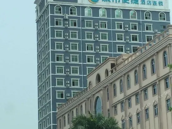 City Comfort Inn Nanning Qingxiushan Metro Station - Image 1