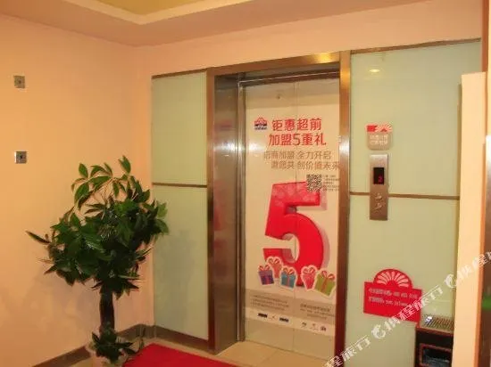 Grace Inn Hotel - Image 1