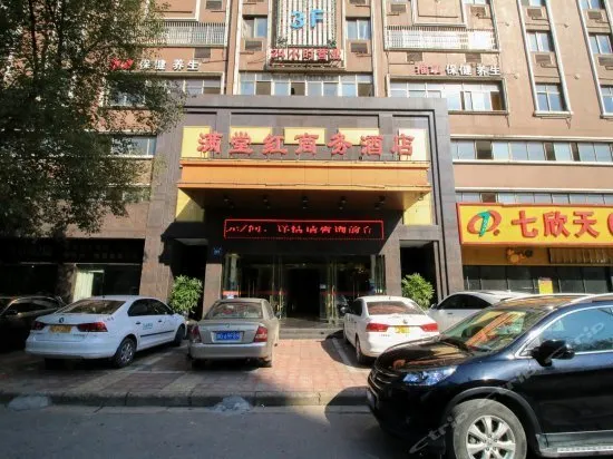 Elegant Manju Hotel (Jinhua High-speed Railway Station Branch) - Image 1
