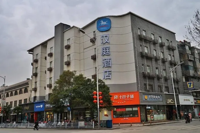Hanting Xuzhou Suning Plaza Hotel - Image 1