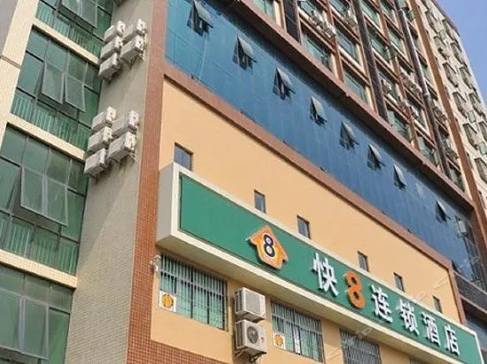 Fuyoupeng Hotel - Image 1