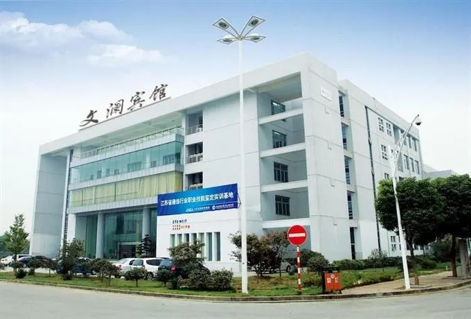 Nanjing Wenlan Hotel - Image 1