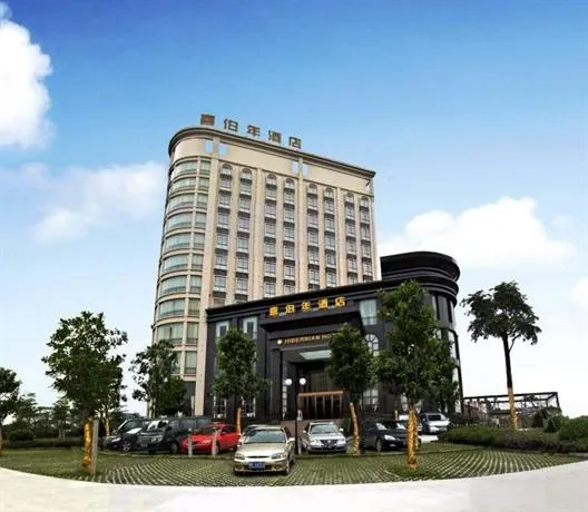 Hibernian Hotel - Foshan - Image 1