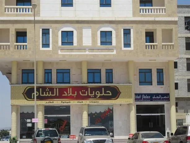 Al Rehab Palace - Image 1