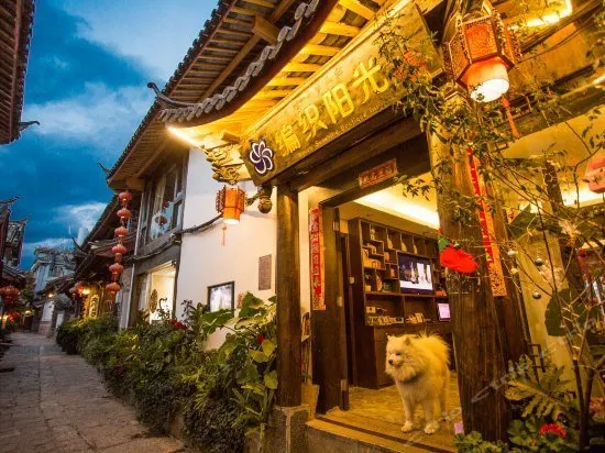 Weaving Sunshine Vacation | Designer Ancient City View Garden Hotel (the Old Town of Lijiang) - Image 1
