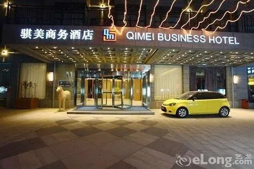 Xian Qimei Business Hotel - Image 1