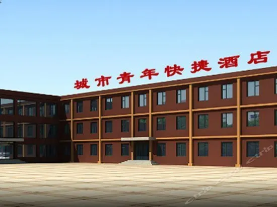 Fashotel Datong Cith Youth - Image 1