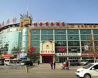 Jiahe Business Hotel - Image 1