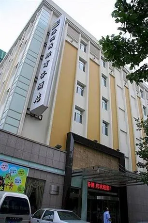Hairun International Business Hotel - Image 1