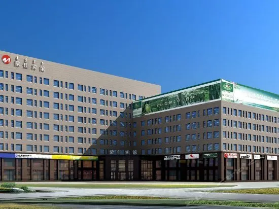 Mengjia Hotel (Ordos Wanda Plaza Central Hospital) - Image 1