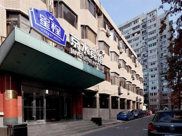 Yongding Shanshuiju Jingshui Hotel - Image 1