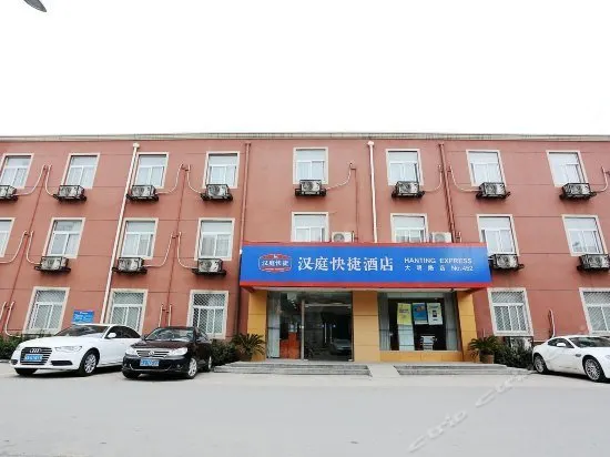 Hanting Hotel Daming Road - Image 1