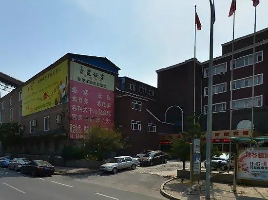Hao Long - Image 1