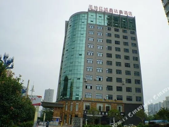 Shengdi Hongcheng Xindaxin Hotel - Image 1