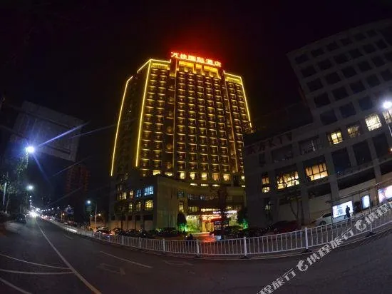 Wanjia International Hotel - Image 1