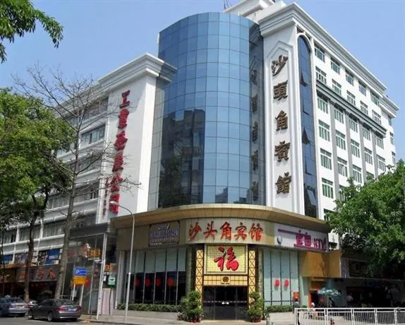 Sha Tou Jiao Hotel - Image 1