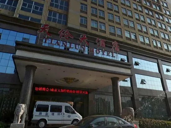 Tianlun Hotel - Image 1