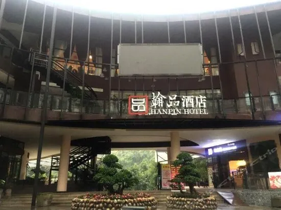 Dream Journey Hotel (Chongqing West Railway Station Baguocheng) - Image 1