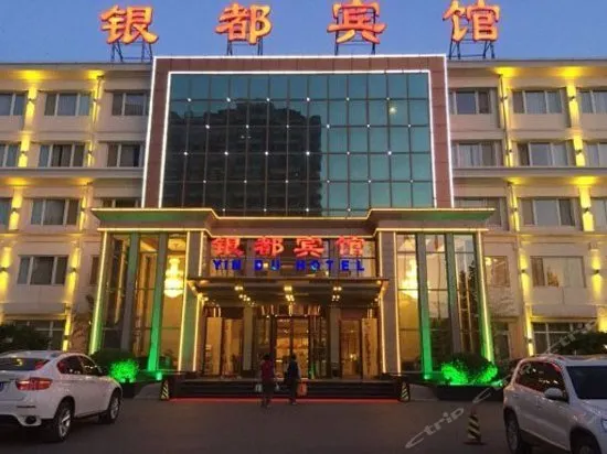 YIN DU HOTEL - Image 1