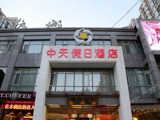 Beijing Longhe Holiday Hotel (formerly Zhongtian Holiday Hotel) - Image 1