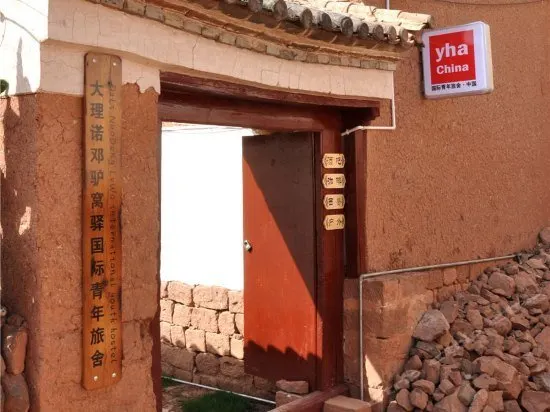 Dali Nuodeng Lvwo International Youth Hostel - Image 1