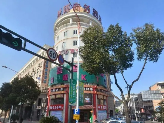 Whale Wars E-sports Hotel (Yuyao Government Store) - Image 1