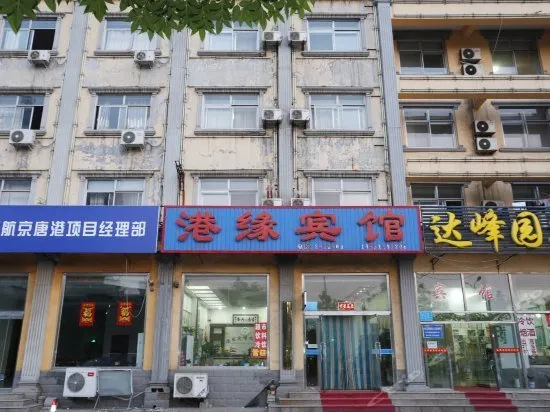 Hanting (Tangshan Leting Jingtang Port Store) - Image 1