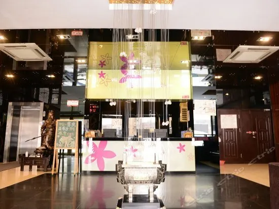 26h Dishi Kuaijie Hotel - Image 1