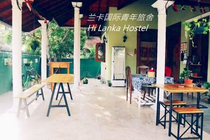 Hi Lanka Hostel - Image 1