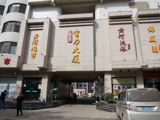 Huanghe Dianli Mansion - Image 1