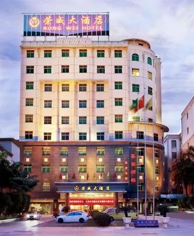 Ausotel Smart Gaungzhou Huadu - Image 1