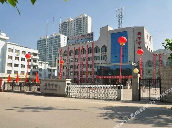 Liudian Hotel - Image 1