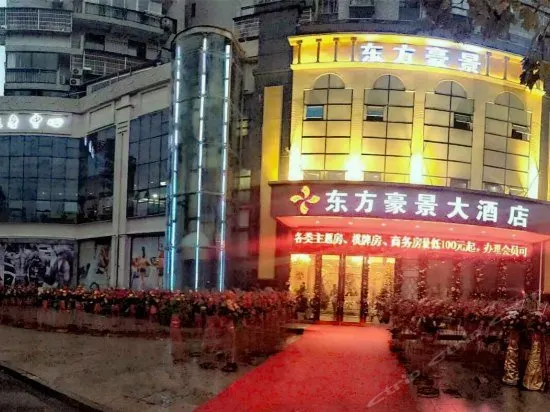 Oriental Garden Hotel - Image 1