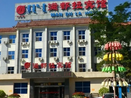Mandula Hotel - Image 1