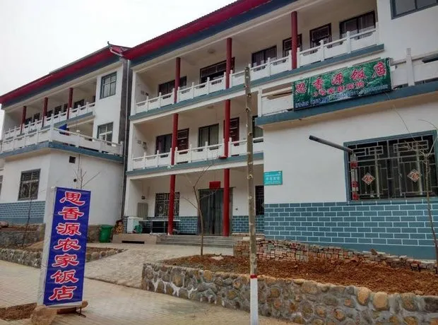 Si Xiang Yuan 3 Family Inn - Image 1
