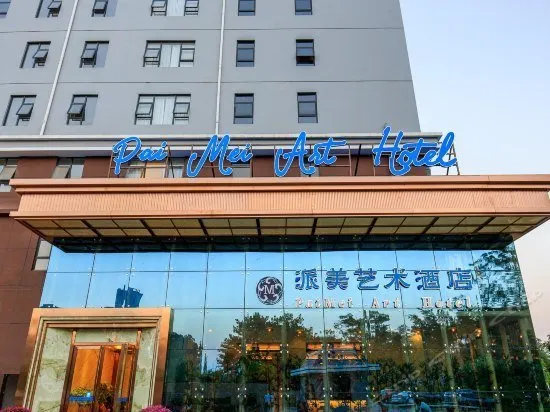 Paimei Art Hotel - Image 1