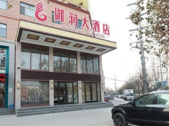 Urban Garden Hotel (Dong'e Ejiao City) - Image 1