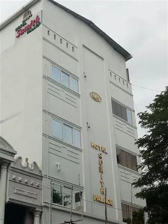 Hotel Sumith Palace - Image 1