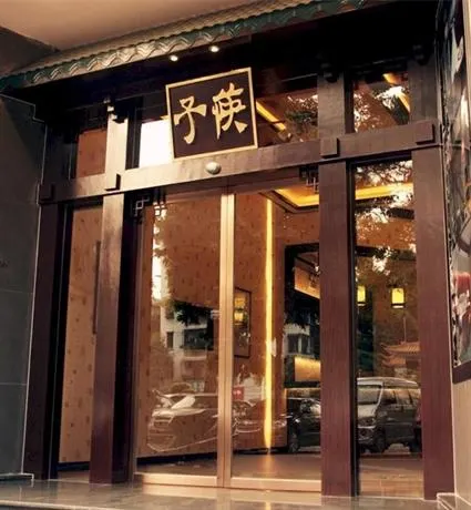 Chopsticks Express Hotel - Image 1