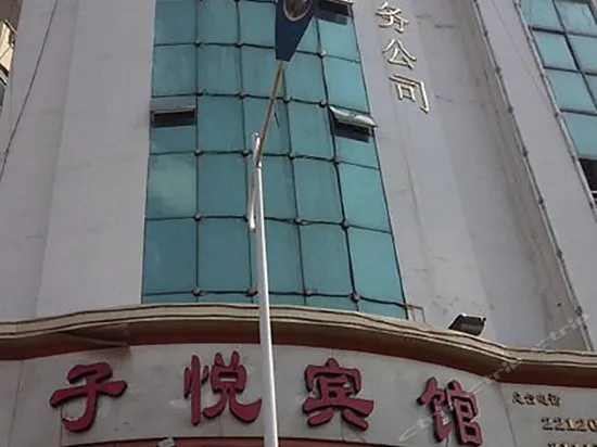 Ziyue Inn - Image 1