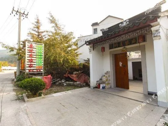 Tingyue Renjia Farmhouse - Image 1