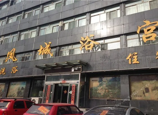 Fengcheng Yugong - Image 1