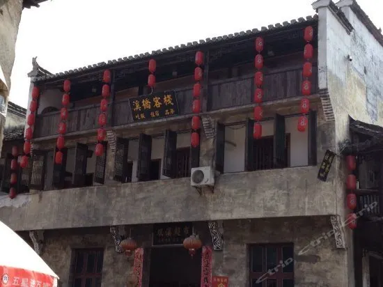 Xiqiao Inn - Image 1